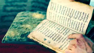 Afganistan'da Dîvân-ı Hikmet'in Yeni Nüshası Bulundu!